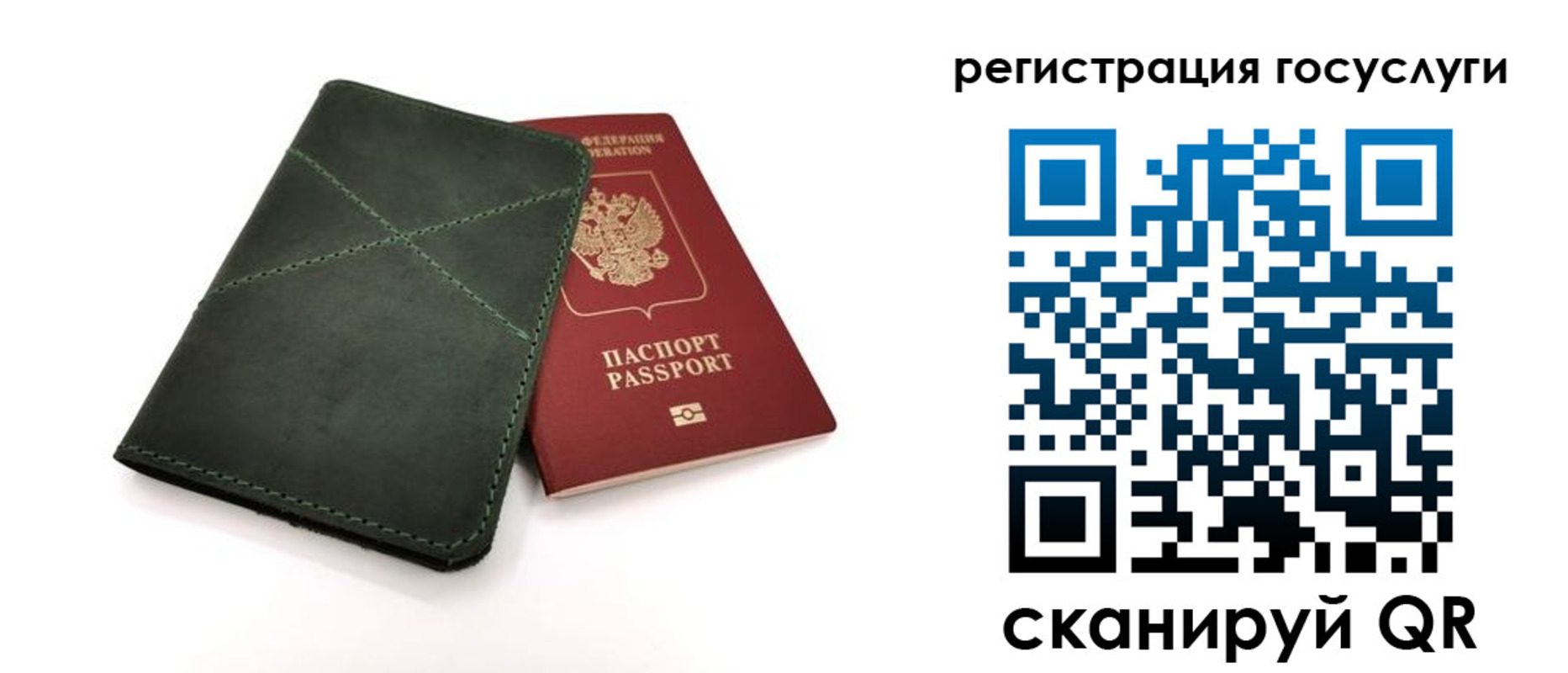 прописка штамп в Краснотурьинске
