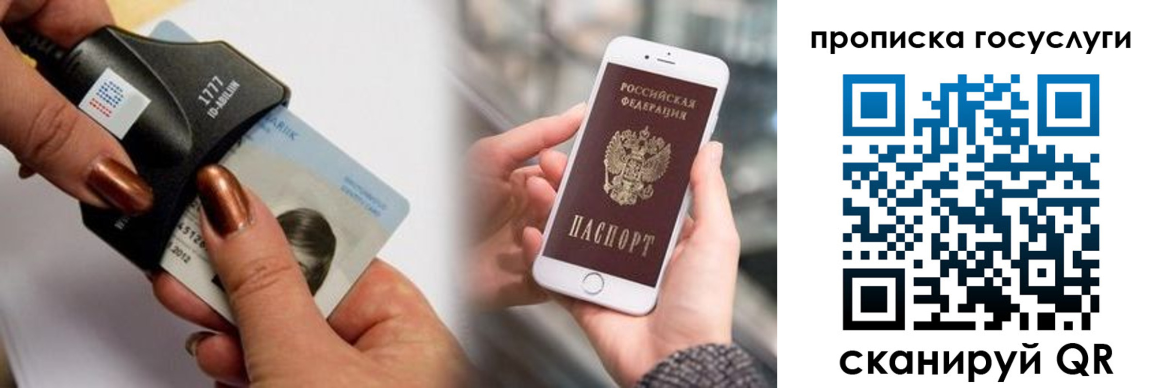 временная регистрация в квартире в Краснотурьинске