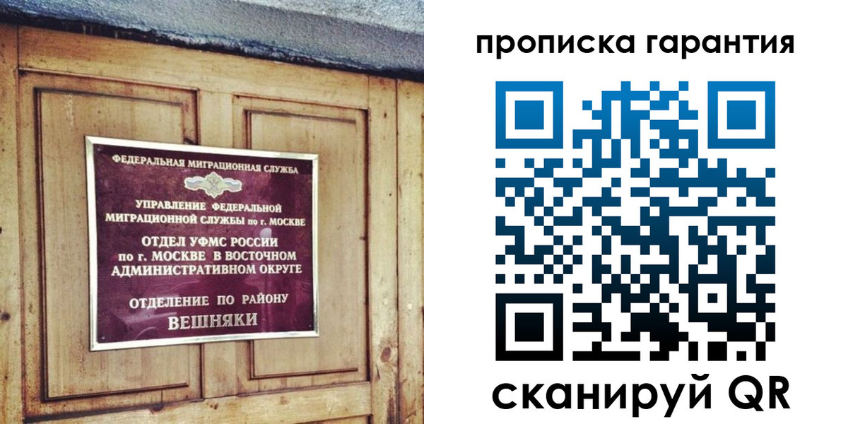 временная регистрация для школы в Краснотурьинске