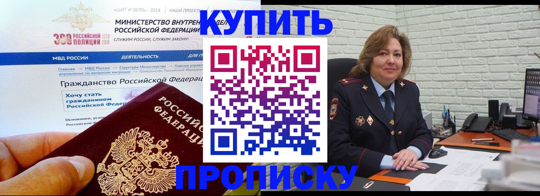 временная регистрация надежно в Краснотурьинске
