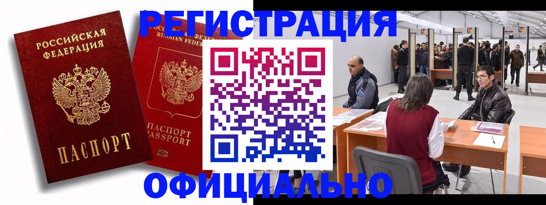 прописка для кредита в Краснотурьинске