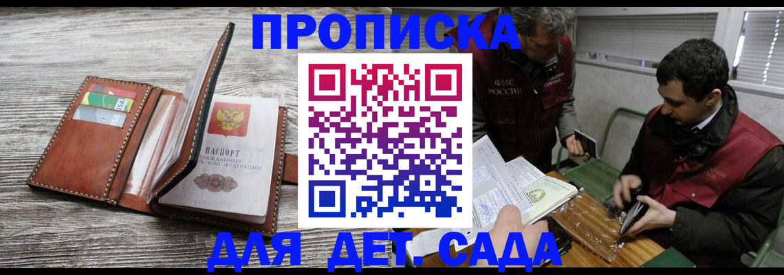 регистрация для школы в Краснотурьинске